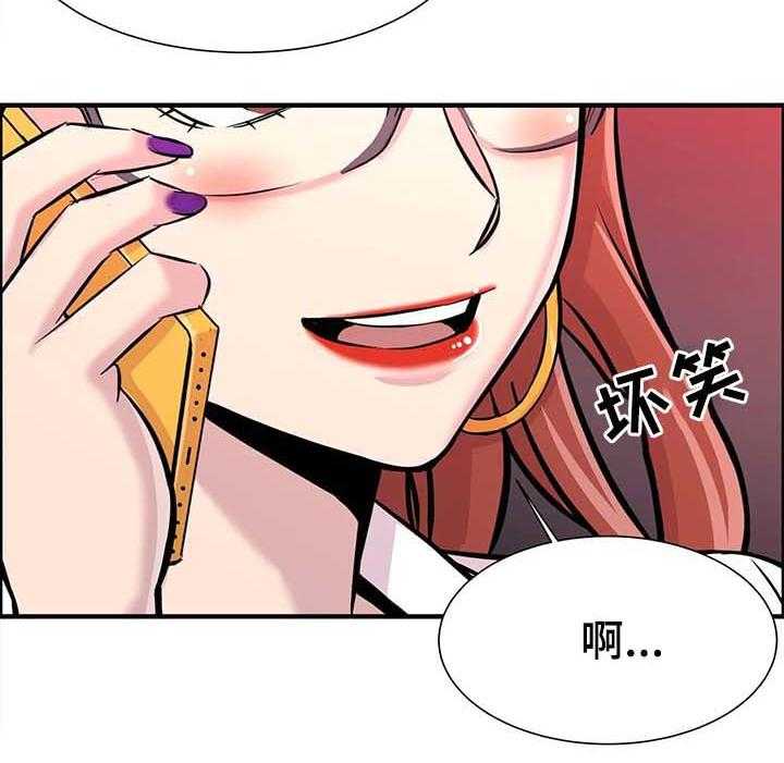《梦幻补习班》第28话 28_繁忙的一天 第7页