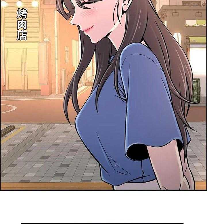 《梦幻补习班》第30话 30_感兴趣 第10页