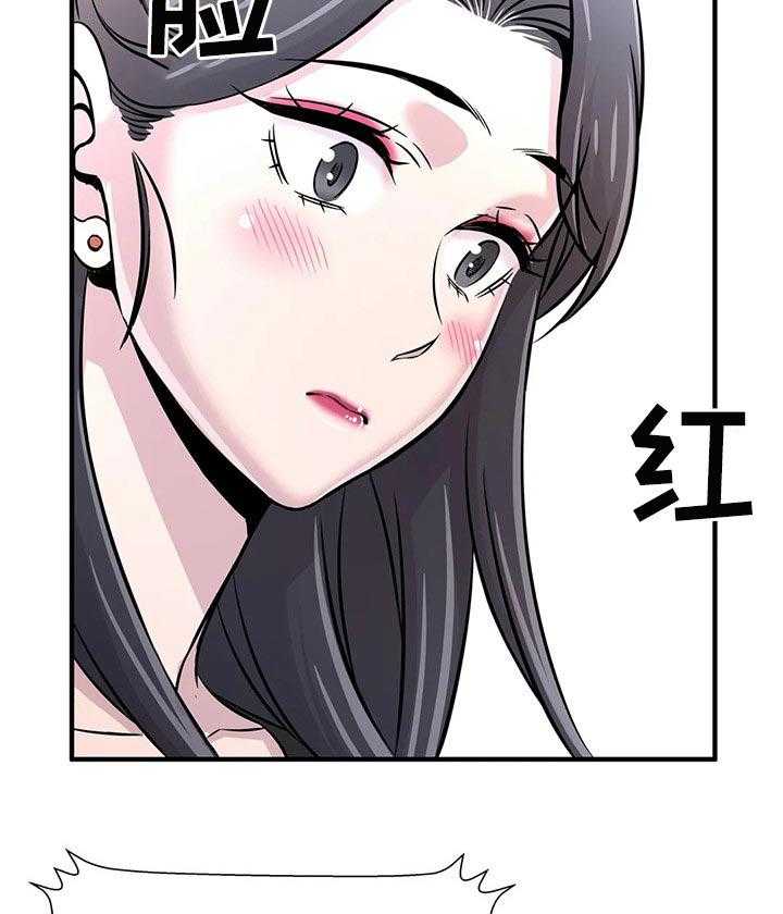 《梦幻补习班》第32话 32_牵着手 第16页