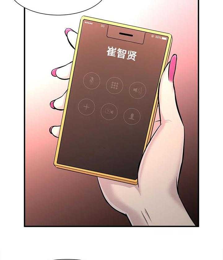 《梦幻补习班》第32话 32_牵着手 第24页