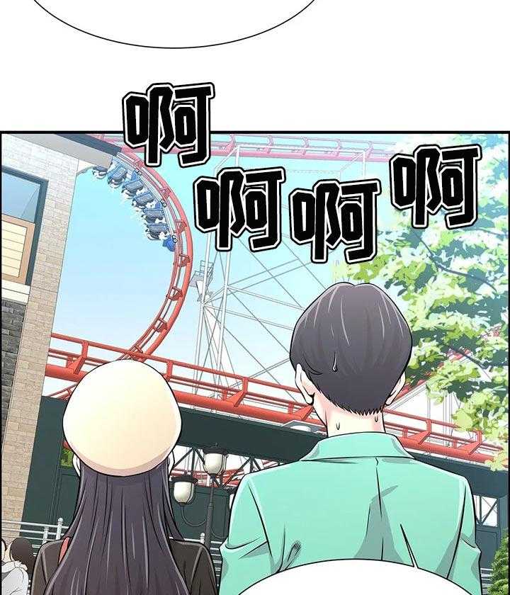 《梦幻补习班》第32话 32_牵着手 第7页