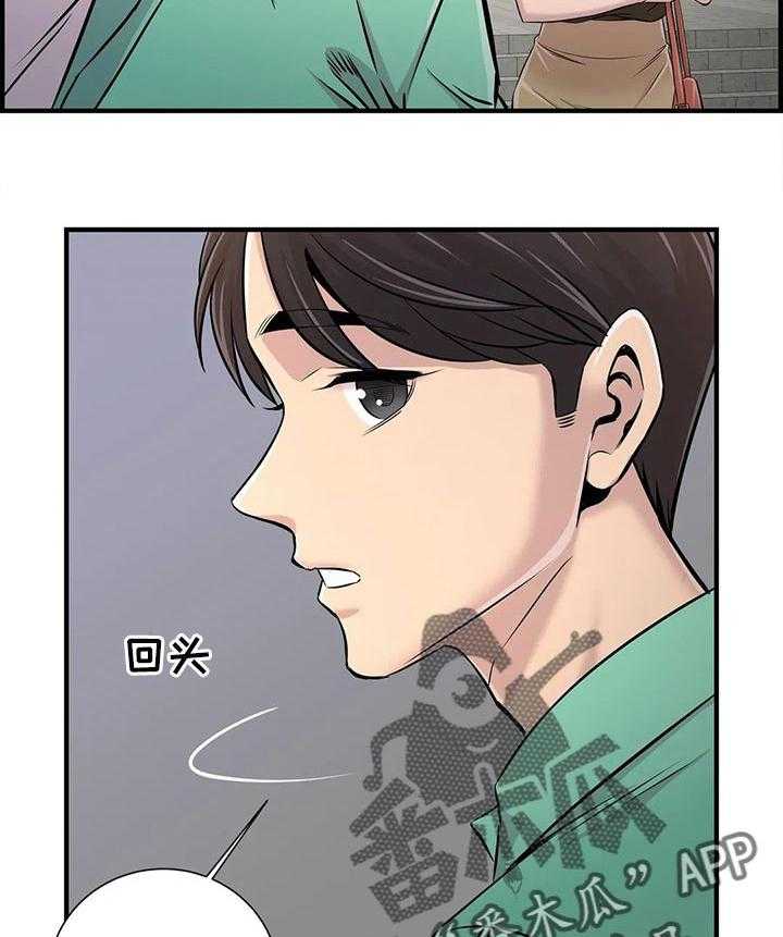 《梦幻补习班》第33话 33_酒醉 第18页