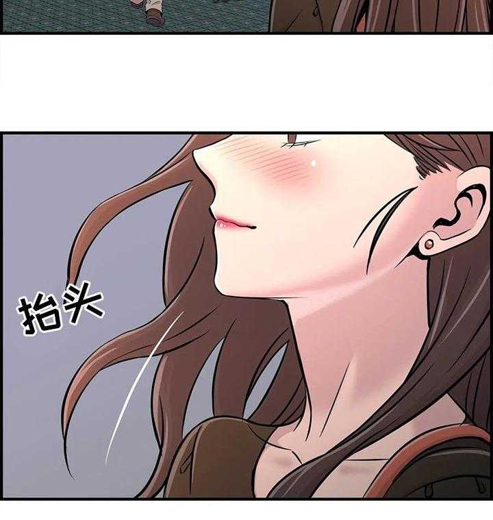 《梦幻补习班》第33话 33_酒醉 第23页