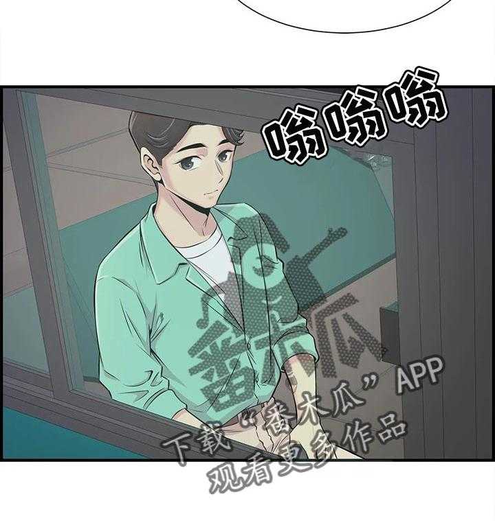 《梦幻补习班》第33话 33_酒醉 第27页