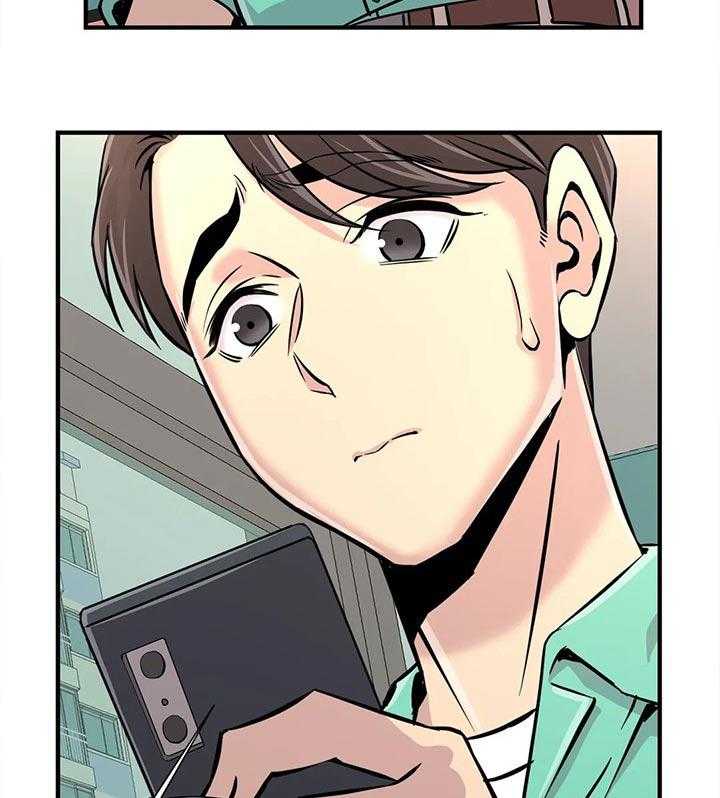 《梦幻补习班》第33话 33_酒醉 第29页