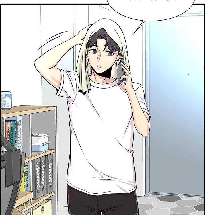 《梦幻补习班》第31话 31_游乐场向导 第17页