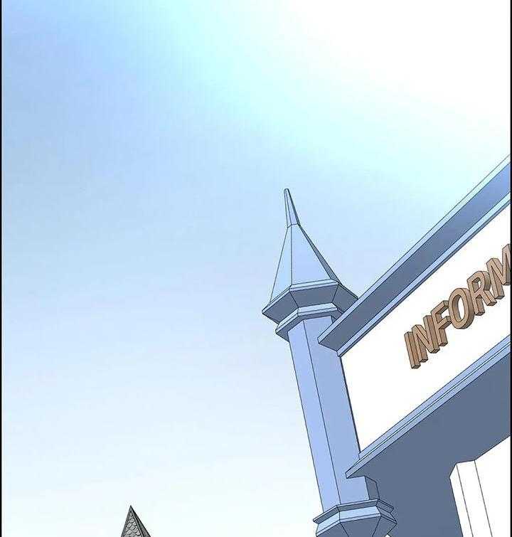 《梦幻补习班》第31话 31_游乐场向导 第20页