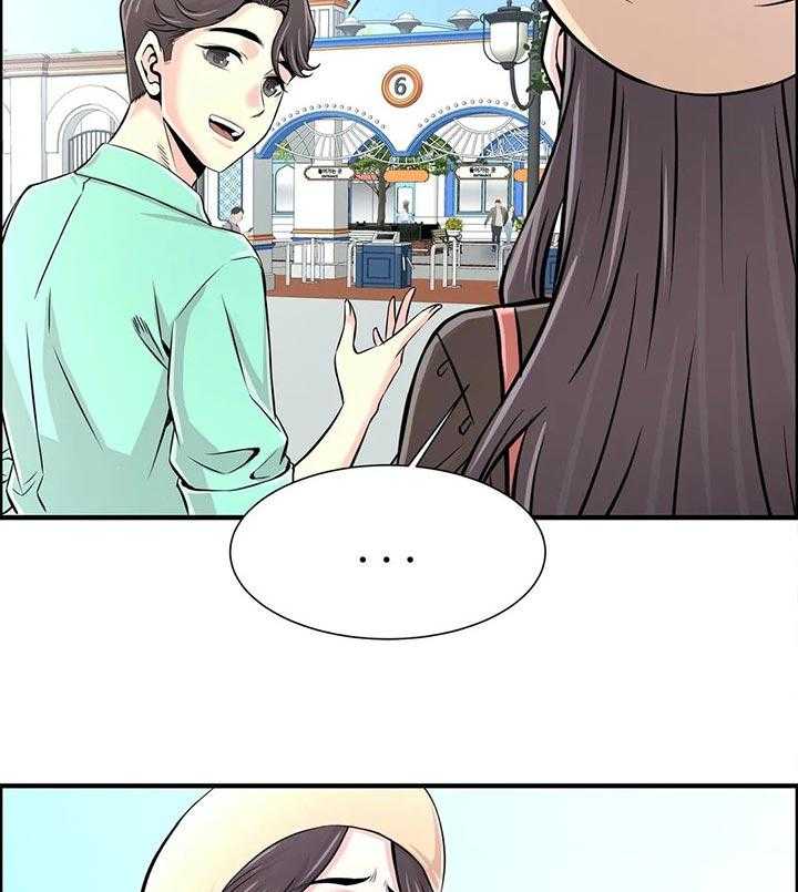 《梦幻补习班》第31话 31_游乐场向导 第33页