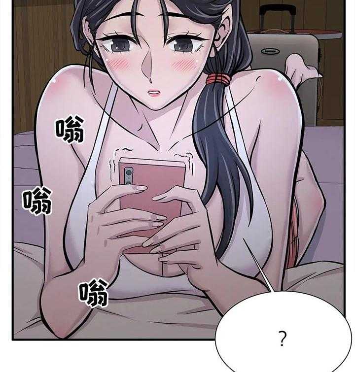 《梦幻补习班》第31话 31_游乐场向导 第6页
