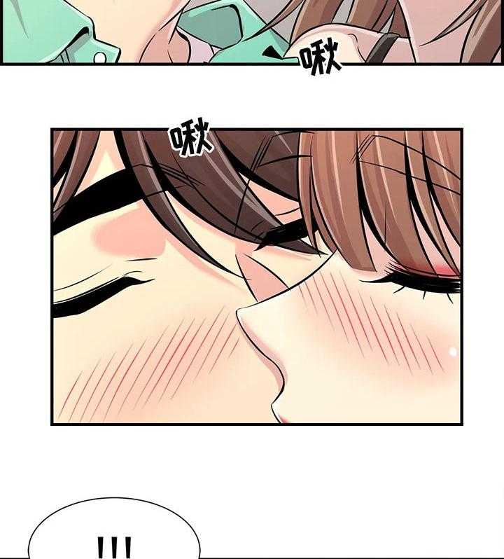《梦幻补习班》第34话 34_送回家 第10页