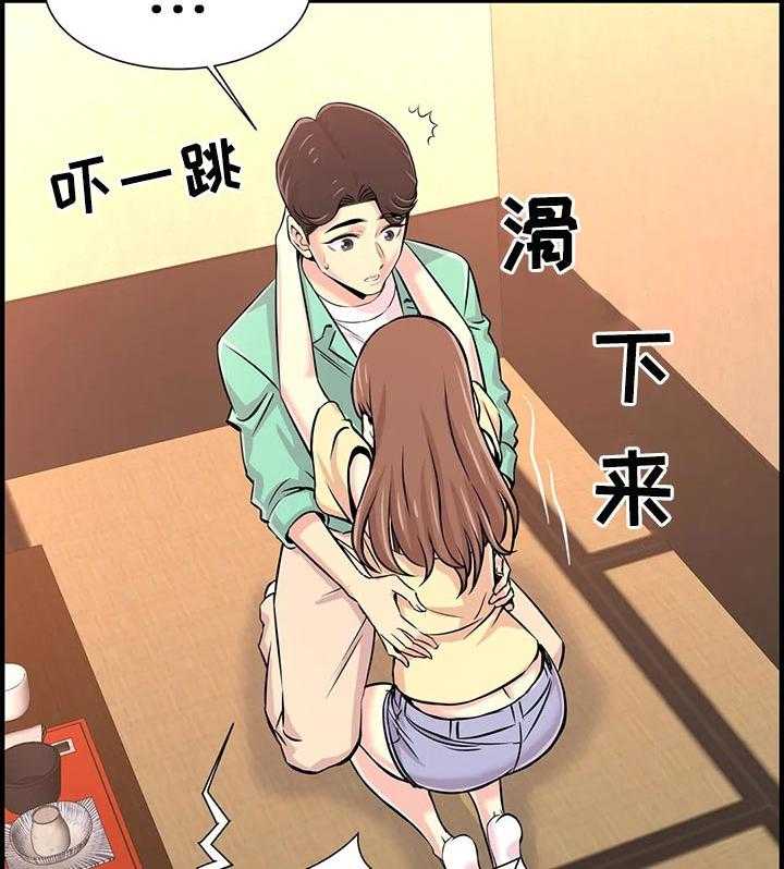 《梦幻补习班》第34话 34_送回家 第11页