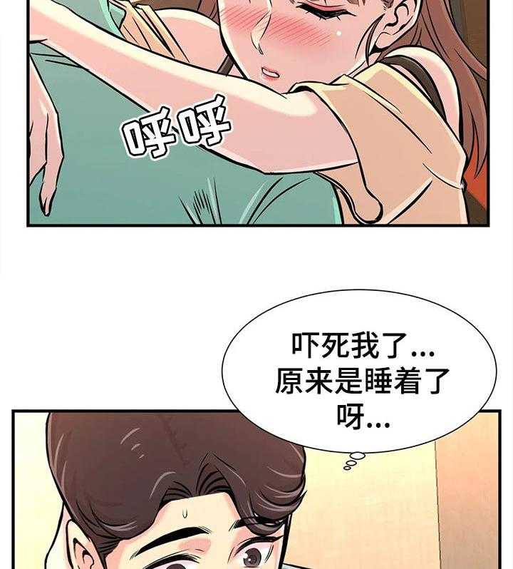 《梦幻补习班》第34话 34_送回家 第13页