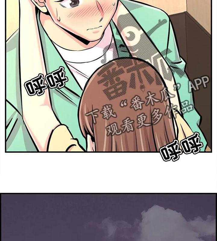 《梦幻补习班》第34话 34_送回家 第14页