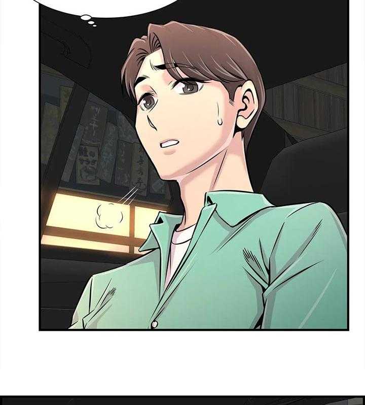 《梦幻补习班》第34话 34_送回家 第19页