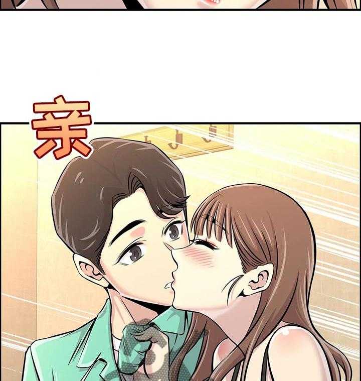 《梦幻补习班》第34话 34_送回家 第5页