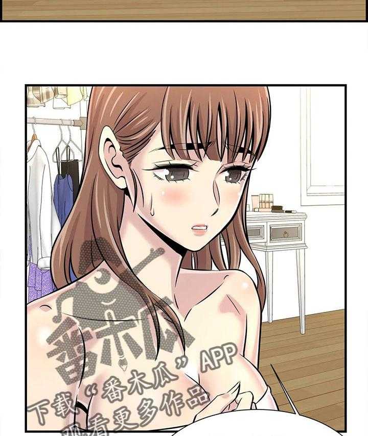 《梦幻补习班》第35话 35_恋爱 第11页
