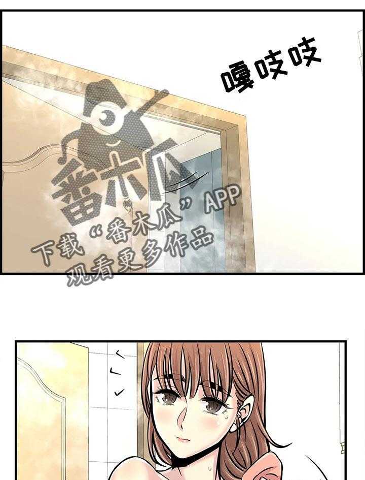 《梦幻补习班》第35话 35_恋爱 第1页