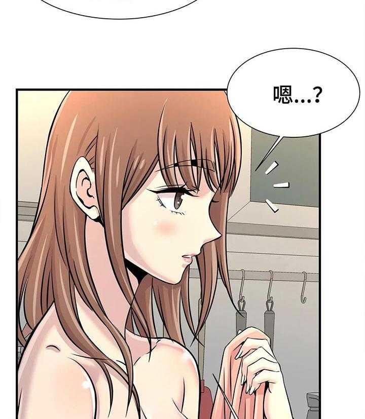 《梦幻补习班》第35话 35_恋爱 第6页