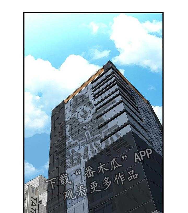 《梦幻补习班》第36话 36_不能有的同情心 第1页