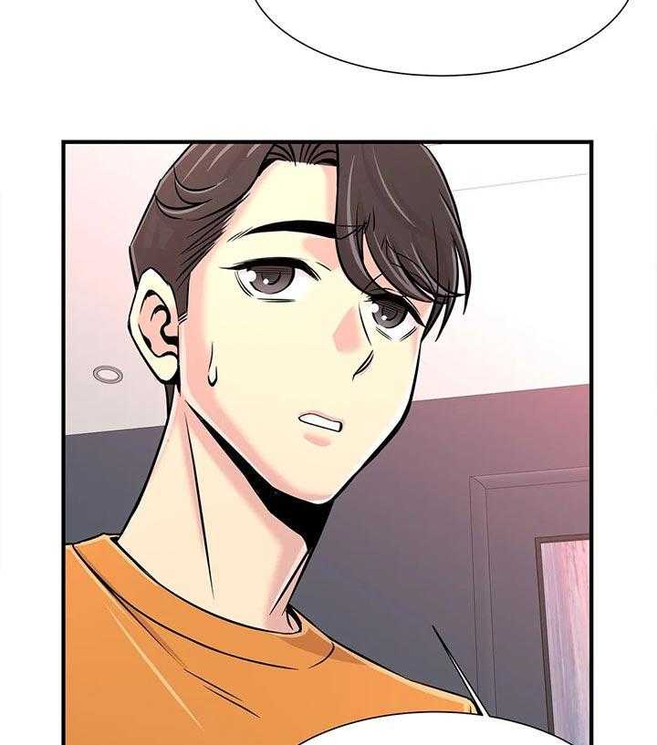 《梦幻补习班》第36话 36_不能有的同情心 第25页