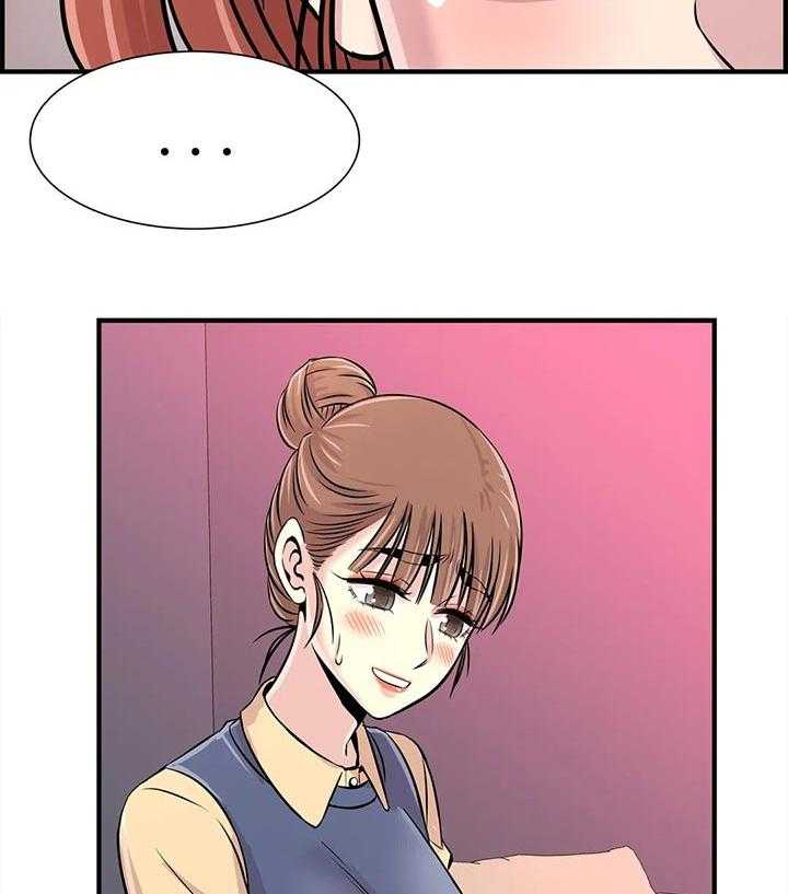 《梦幻补习班》第36话 36_不能有的同情心 第7页