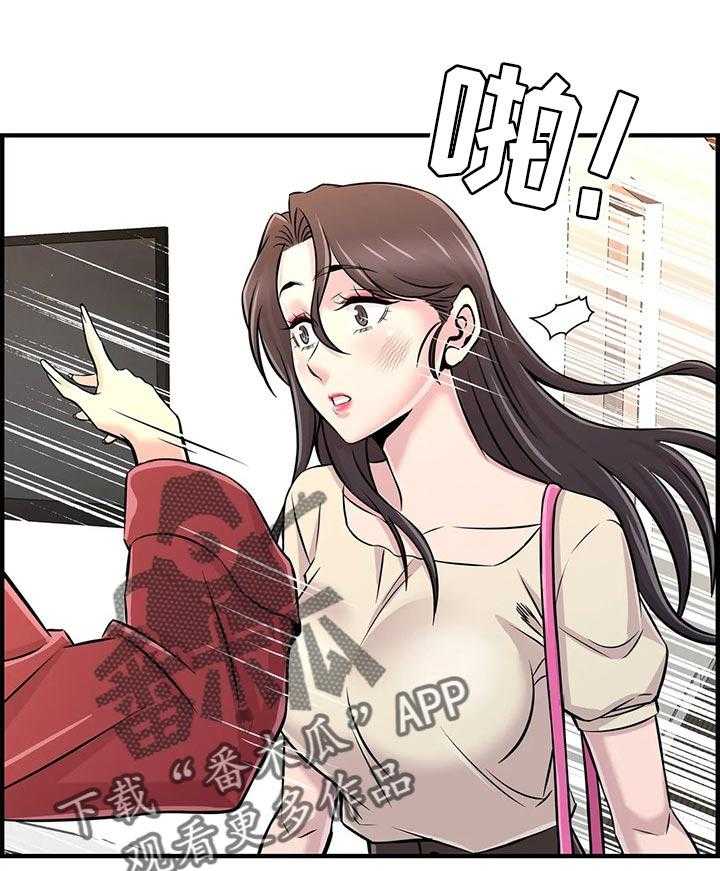 《梦幻补习班》第38话 38_只是辅导老师 第24页