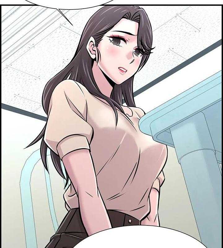 《梦幻补习班》第37话 37_算账 第12页