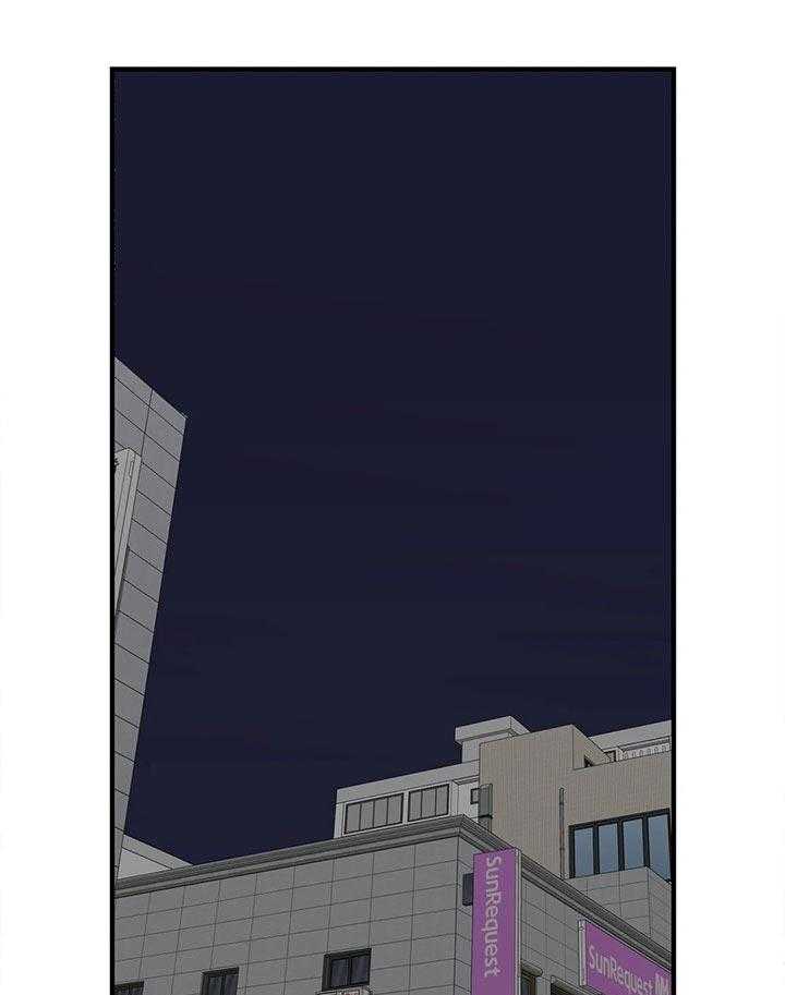《梦幻补习班》第37话 37_算账 第21页