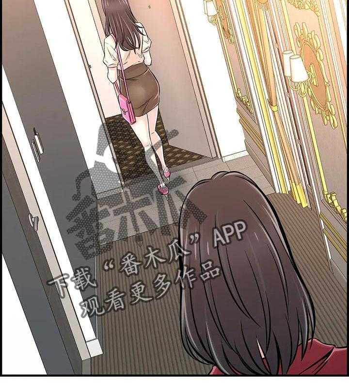 《梦幻补习班》第39话 39_原因 第15页