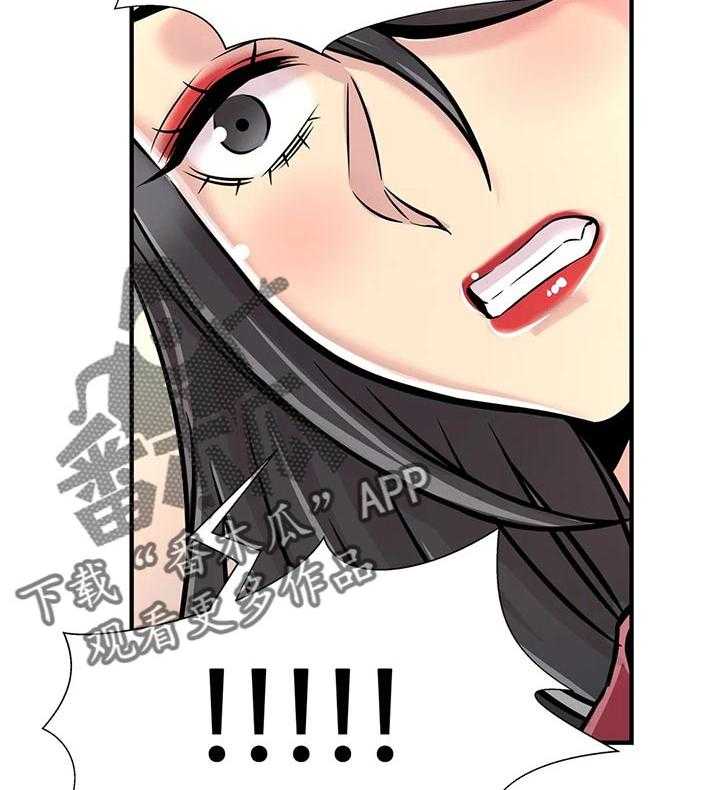 《梦幻补习班》第39话 39_原因 第3页