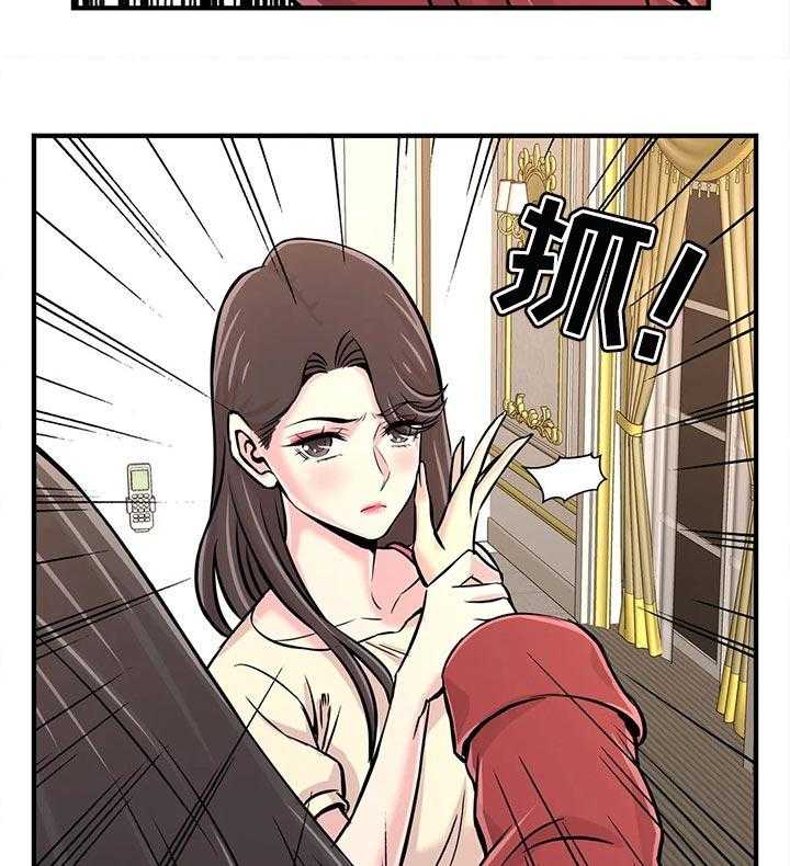 《梦幻补习班》第39话 39_原因 第5页