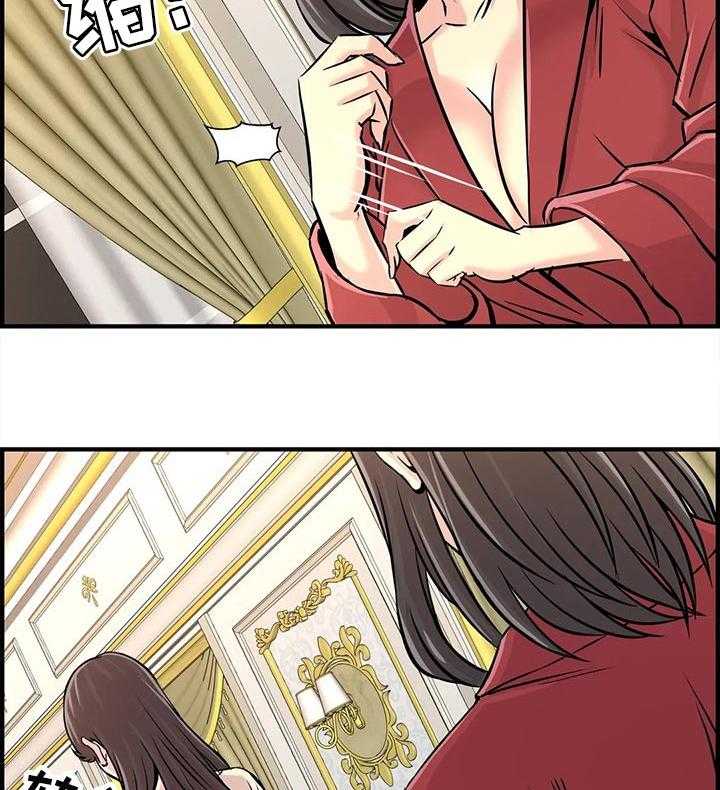 《梦幻补习班》第39话 39_原因 第8页