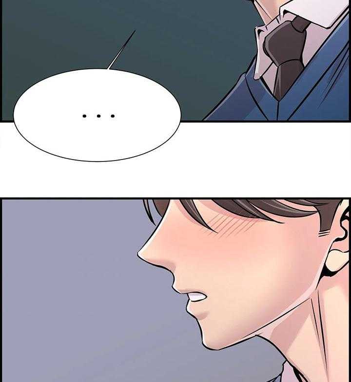《梦幻补习班》第41话 41_道歉 第32页