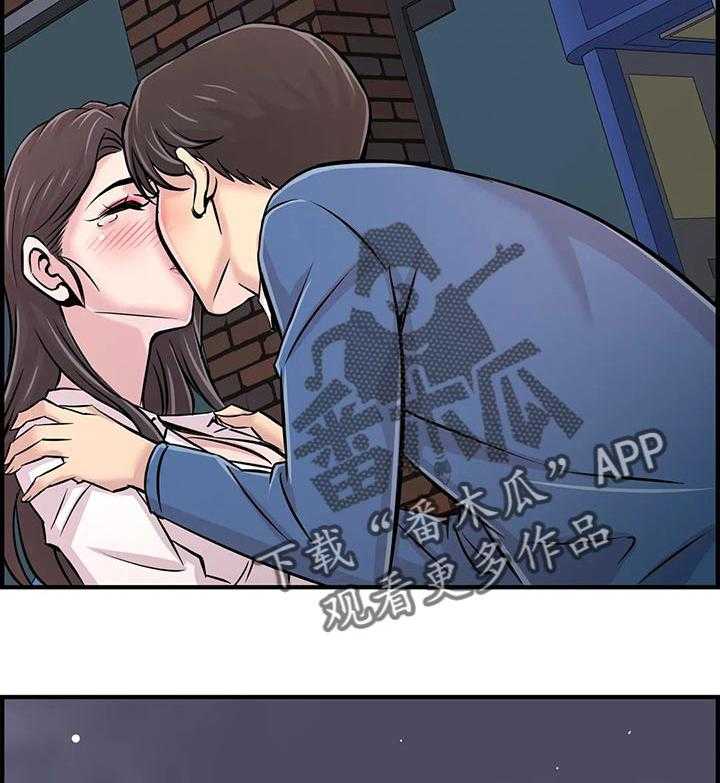 《梦幻补习班》第41话 41_道歉 第34页