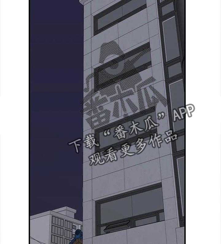 《梦幻补习班》第42话 42_进度太快 第18页