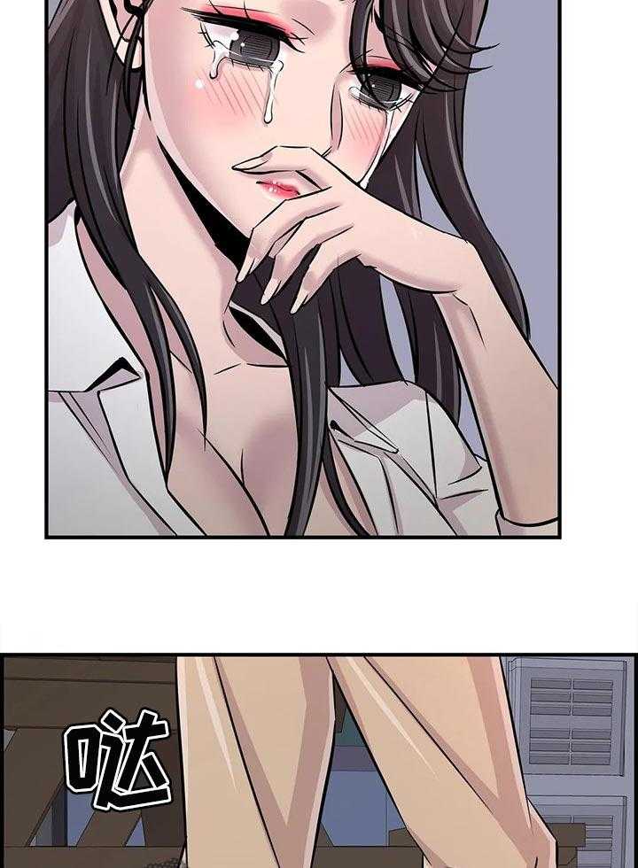 《梦幻补习班》第40话 40_伤心 第18页