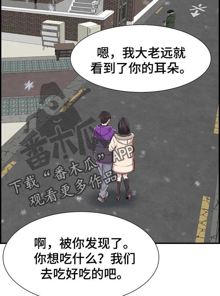 《梦幻补习班》第43话 43_高考结束【完结】 第28页