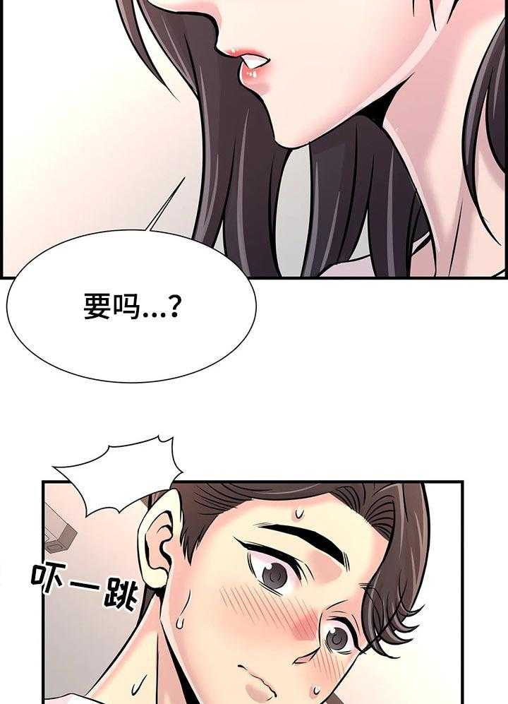 《梦幻补习班》第43话 43_高考结束【完结】 第5页