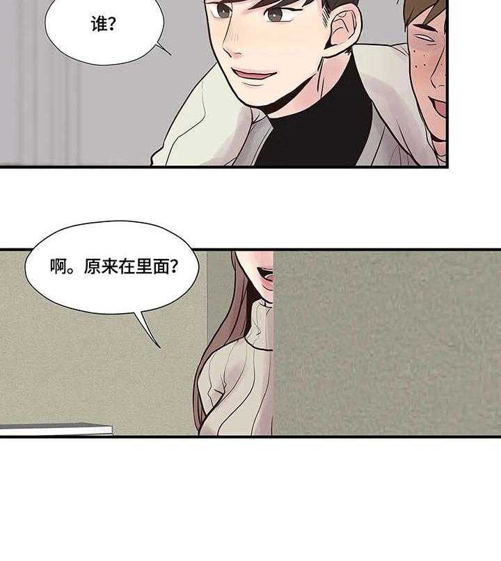 《灵魂交织》第2话 2_女神 第13页