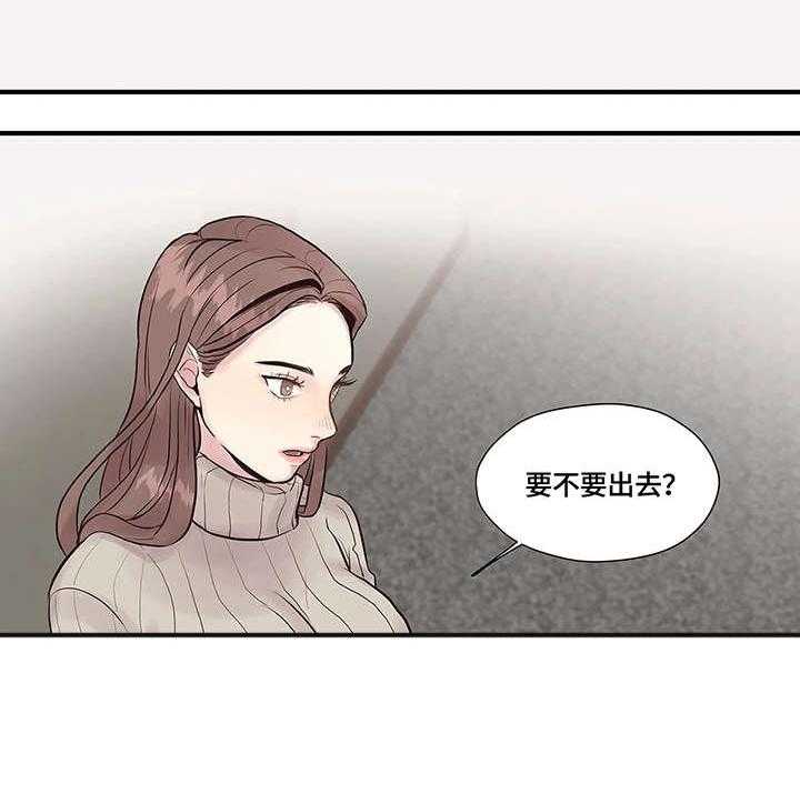 《灵魂交织》第2话 2_女神 第23页