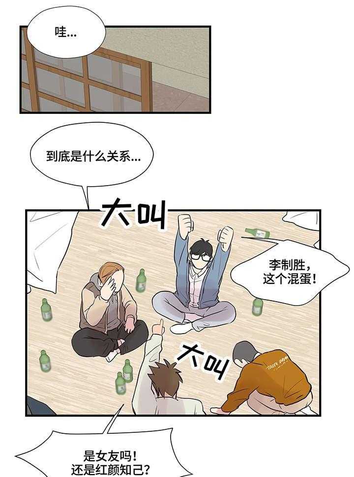 《灵魂交织》第2话 2_女神 第24页