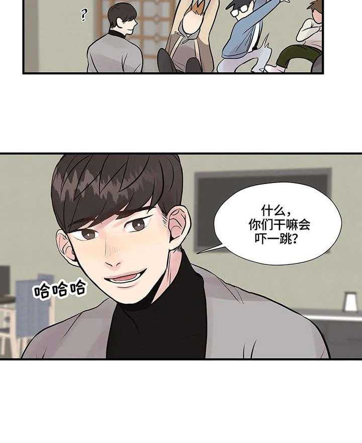《灵魂交织》第2话 2_女神 第4页