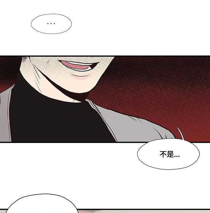 《灵魂交织》第2话 2_女神 第8页