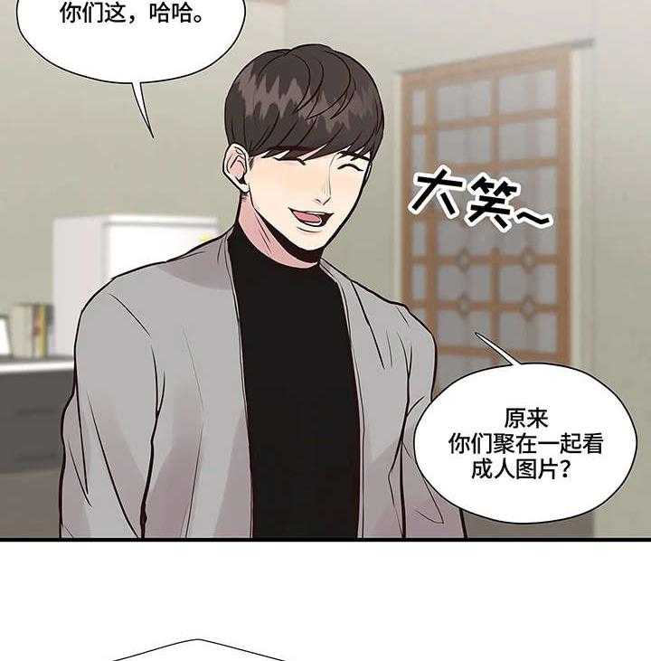 《灵魂交织》第2话 2_女神 第9页