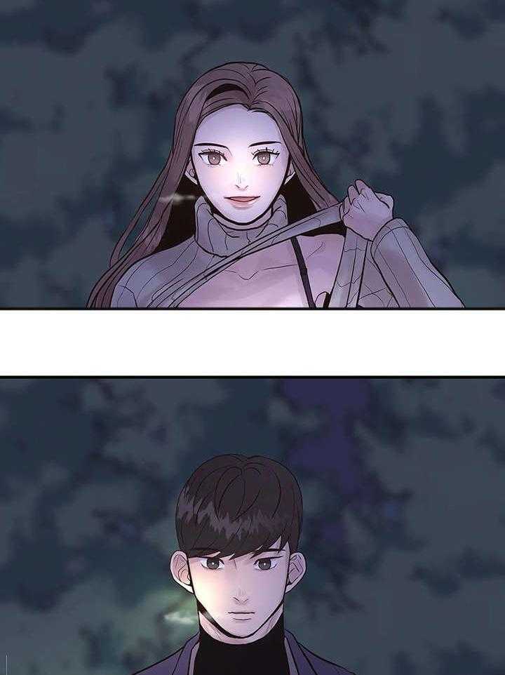 《灵魂交织》第3话 3_做不到 第17页