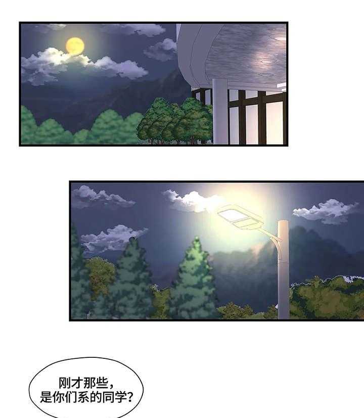 《灵魂交织》第3话 3_做不到 第1页