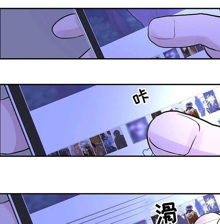 《灵魂交织》第3话 3_做不到 第21页