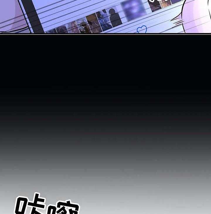 《灵魂交织》第3话 3_做不到 第22页