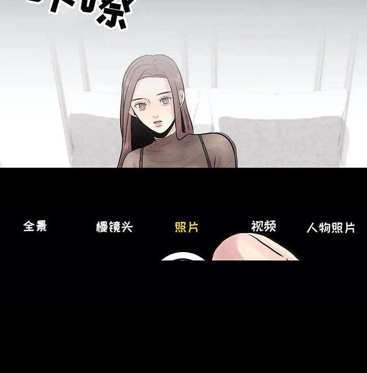 《灵魂交织》第3话 3_做不到 第23页