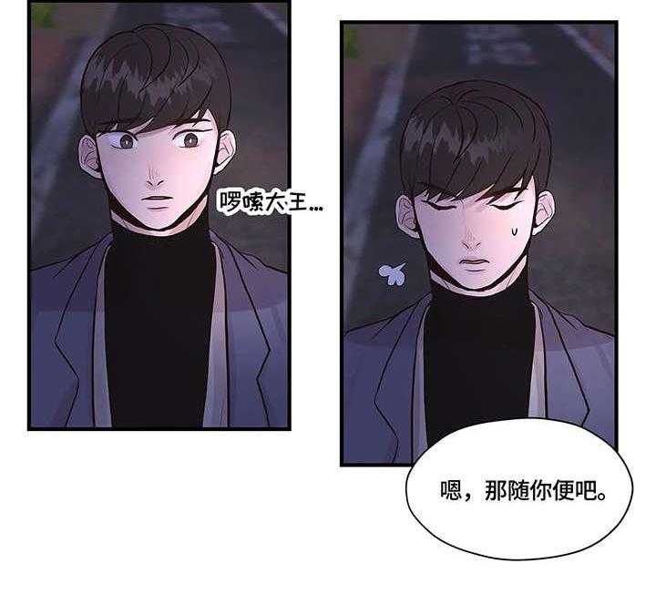 《灵魂交织》第3话 3_做不到 第7页